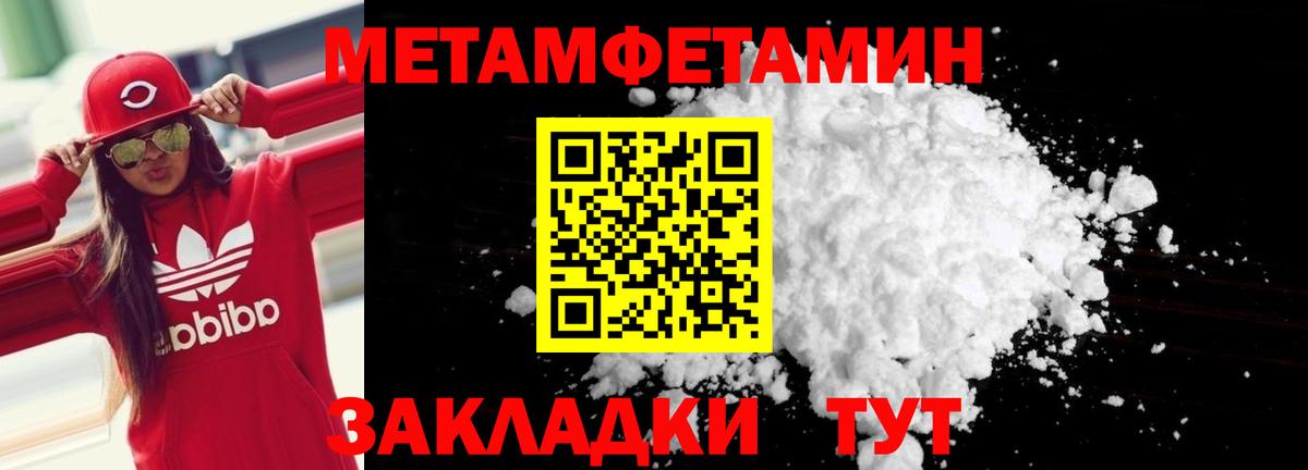 АМФЕТАМИН Розовый Звенигород