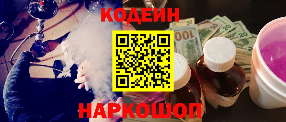 Каннабис  Звенигород  А ПВП СОЛЬ кристаллы  Cocaine  Экстази  Мефедрон   Мефедрон  Вход с VPN  Гашиш  Кокаин 