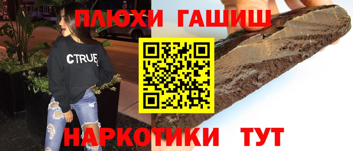 ГАШ индика сатива Звенигород