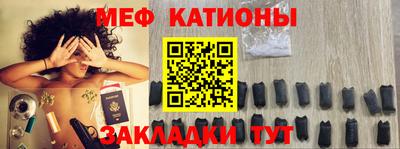 COCAINE Краснокаменск