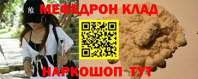 COCAINE Краснокаменск
