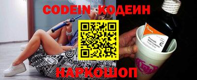 COCAINE Краснокаменск