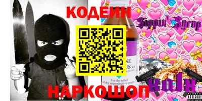 COCAINE Краснокаменск