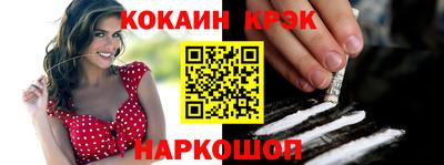альфа пвп Краснодар