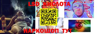 альфа пвп Краснодар