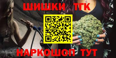 COCAINE Краснокаменск