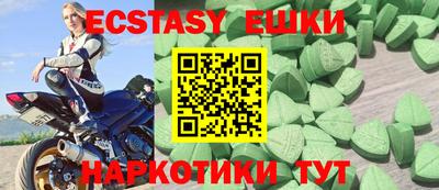 spice Вязьма