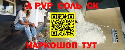 COCAINE Краснокаменск