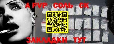 COCAINE Краснокаменск