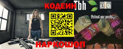 альфа пвп Краснодар