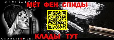 крисы Вышний Волочёк