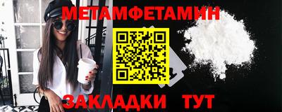 COCAINE Краснокаменск