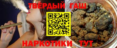 альфа пвп Краснодар
