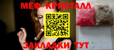 mdma Краснознаменск