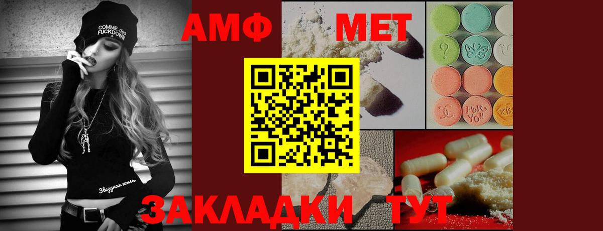 Метамфетамин Декстрометамфетамин 99.9% Звенигород