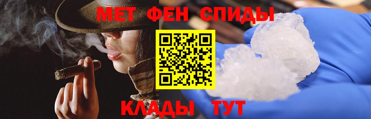 Звенигород  Метамфетамин Methamphetamine  Вход с VPN 